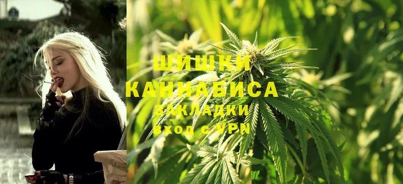 Марихуана SATIVA & INDICA  как найти закладки  Барнаул 